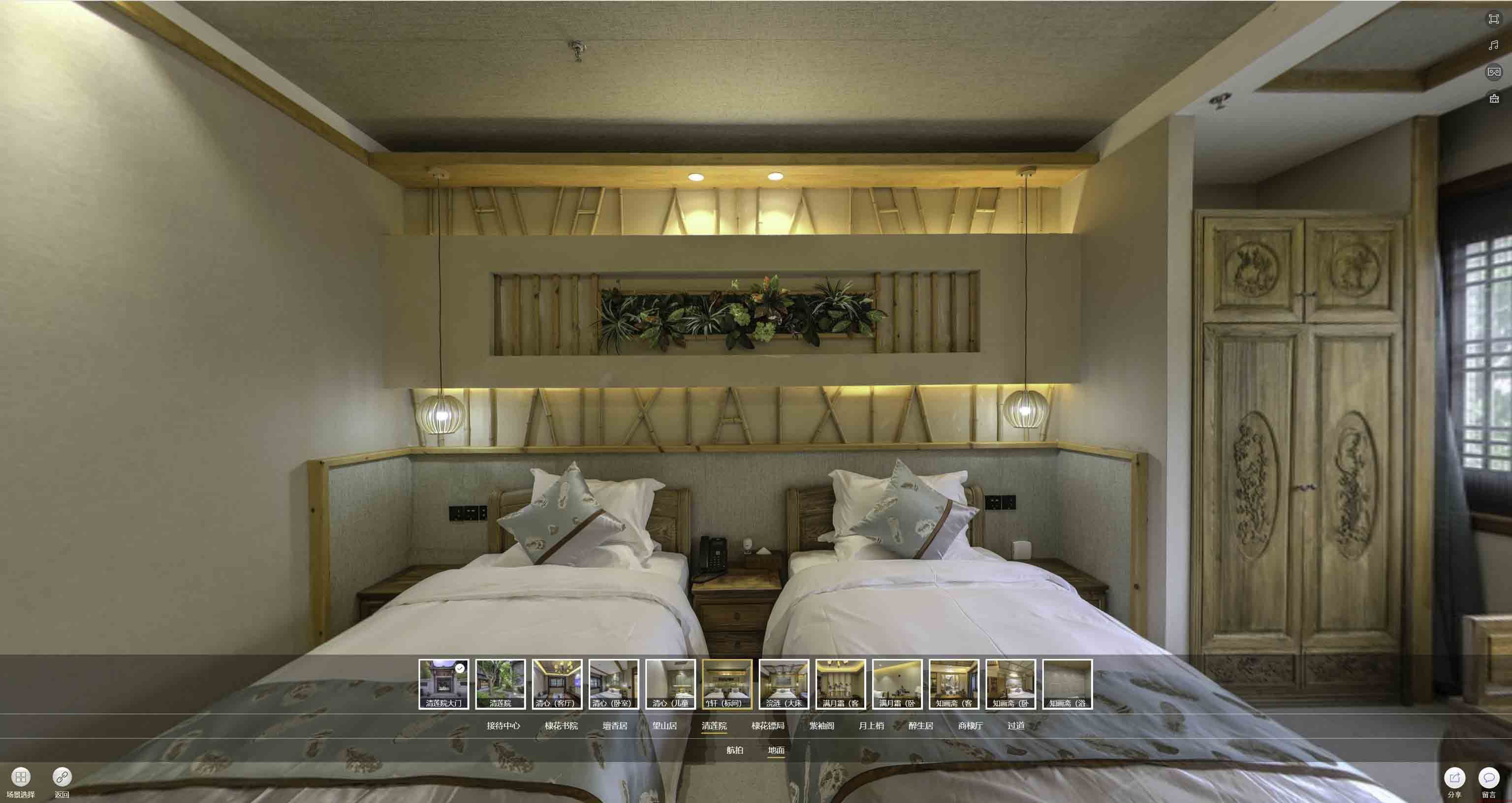 东安中交长安里VR全景样板间