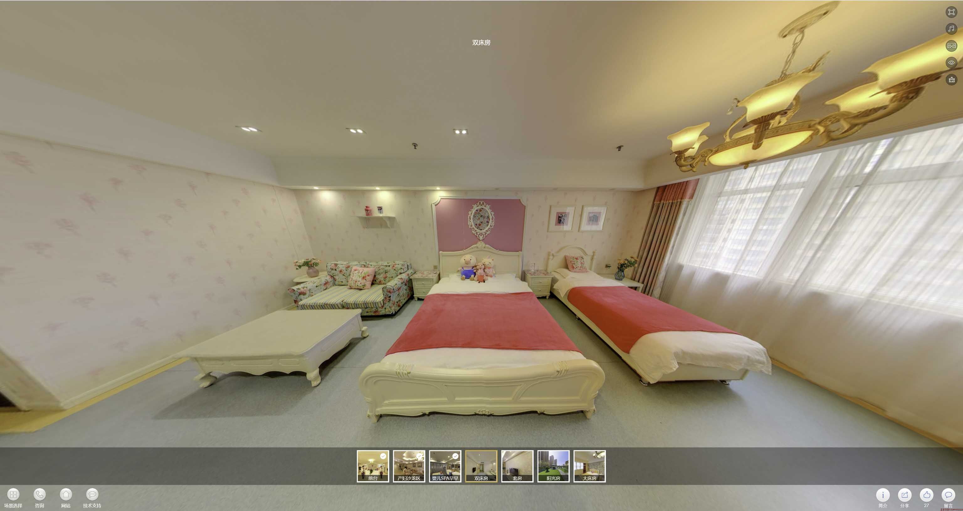 东安安然月子会所720度全景展示