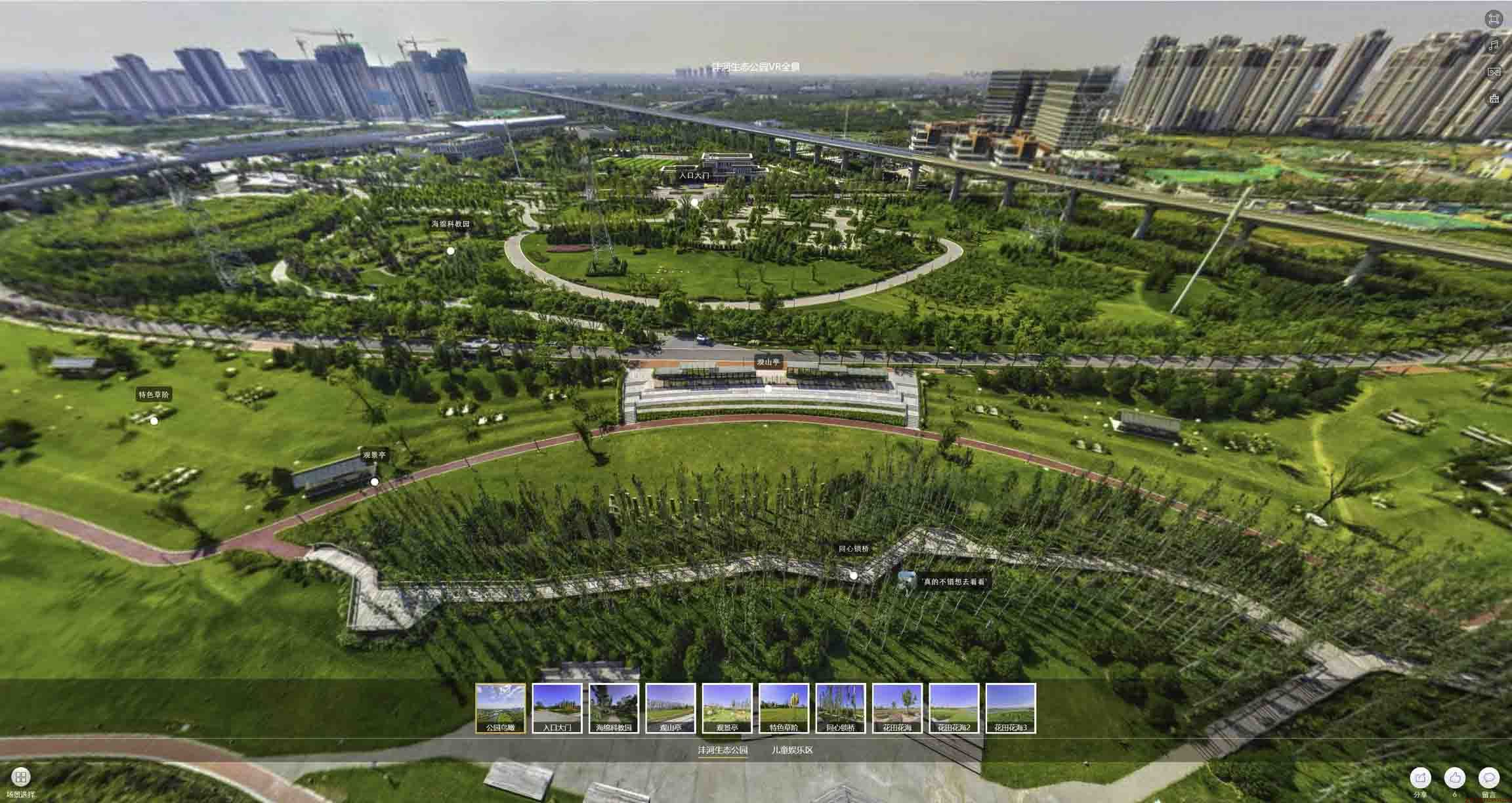 东安VR全景体验：身临其境的沉浸式感受在手绘地图中的创新应用