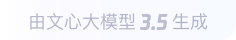 东安360全景影像与AR技术的结合：为用户带来前所未有的手绘地图体验